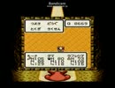 （縛りプレイ実況）ドラゴンクエストモンスターズ2 027