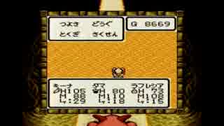 （縛りプレイ実況）ドラゴンクエストモンスターズ2 027