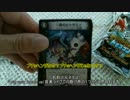 【ドギラゴン剣】デュエマのパック剥くよ！part14【ゆっくり開封】.