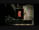 【零～眞紅の蝶～】そろそろ怖がりをなおしたい【実況プレイ】Part23