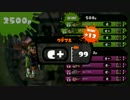 【実況】スプラトゥーン_ついに買ったゲームを実況プレイpart2