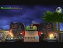 【実況】ＤＱビルダーズ～水上都市リムルダール編～：part１２