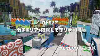 下級S+サラリーマンのガチマッチ　[底辺維持] パート34