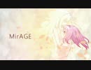 【歌幡メイジ】 MirAGE 【オリジナル曲】