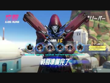 【Overwatch】らっぴーのハイライトカメラに映りたいだけ Game2