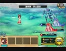 【FKG】嫁を一人に絞れない団長の実況プレイpart2（ポピー回）