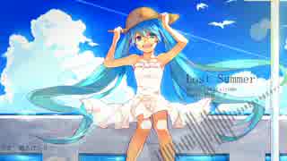 【初音ミク】Lost Summer【オリジナル】