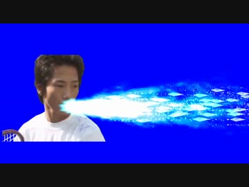 ついに氷を噴けるようになったマジメ君