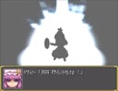 【実況】戦術とか苦手な⑨が幻想少女大戦紅を実況プレイpart33