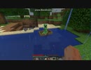 【Win10版Minecraft】自由奔放に、生きる。Part7【ゆっくり実況】