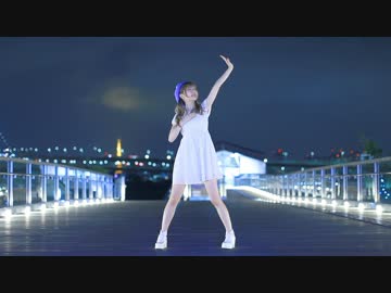 Blue Starを踊ってみた＠いとくとら