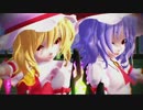 【東方偶像郷 MMD】恋は気まぐれイリュージョン！！