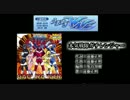 スパロボOGラジオ うますぎWAVE 第479回 （2016.03.08）