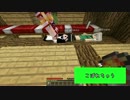 【Minecraft】てめぇら世界を造りやがれ！【ver.1.9.2】#1