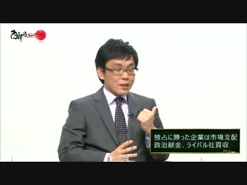 【西部邁ゼミナール】マイナス金利は資本主義の断末魔【１】 2016.06.11