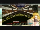【ゆっくり実況】魔法の世界で魔術勉強 Part.5 前編 「Minecraft」