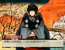 【実況】クズ女による奇奇怪怪コイ絵巻【Part９】