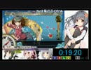 龍驤ちゃんと行く5-5RTA！軽空1戦1空4【30：46】