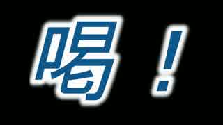 【チェーンメール】ゲームクリエイターが木曜日を休日にする！part1