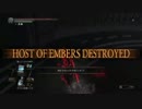 Dark Souls 3 未クリア道場糞ホストを糞戦法で制裁2