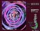 【実況】　雑なオッサンが弾幕修行　【妖々夢編Ph】 Part3～完結～
