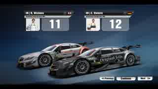 RaceRoom Racing Experience DTM2015 第４戦 RACE２