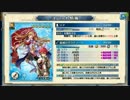 【ワルエク】賢者は悩める剣姫を導かん【アプドラ無】