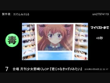 合唱シリーズ　新作チェックしていこうず＃1　2016年1月号
