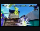 【やす】開幕裏取り縛りスプラチャージャーベントー 07