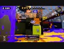 【スプラトゥーン】すしこらすしこらすしこらあああああああPart6【S+99】