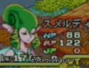 【マイペース実況】FFTA【パート46】