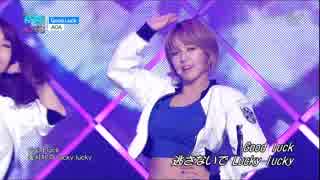 AOA  Good Luck 2016.05.28 （日本語字幕）