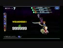 【時空を繋ぐRPG】ファイナルファンタジーレジェンズ 時空ノ水晶 その169
