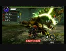 【MHX】ゆっくり達のどこにでもあるハンター生活24【ゆっくり実況】