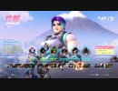 PS4 Overwatch: オーバーウォッチ プレイ動画 part58 ザリア・リーパー