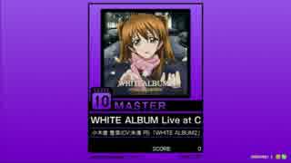 【譜面確認用】WHITE ALBUM Live at Campus Fes MASTER【チュウニズム外部出力】