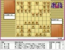 気になる棋譜を見ようその７７６（渡辺竜王　対　糸谷八段）