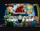 TWFighterMajor2016 スト5 TOP16Winners かずのこ vs ふ～ど