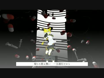 【鏡音リン・レン】銃と譜面【オリジナルMV】