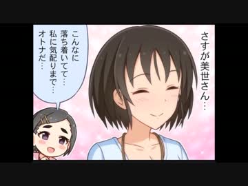 シンデレラガールズ劇場64