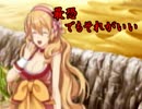 【初見実況】今何時？　知らん、妖怪退治だ。其ノ七【アメノミハシラ】