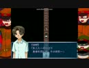 【獄卒と鏡が行く】 廃墟病院の謎を解け ゆっくりDoll part5