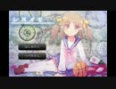 【実況】ツインテ好きがシスメモ 実況プレイpart1