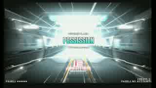 POSSESSION