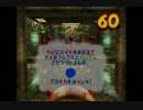 ドンキーコング６４を見る男１８