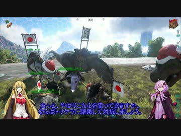 【Ark:survival of the fittest】 生き残りたい適者の島！④前編【VOICEROID+実況】