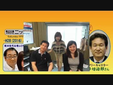 【辛坊治郎】ズーム そこまで言うか！H28/06/11【十人十色の波瀾万丈人生】
