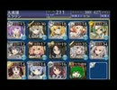 【千年戦争アイギス】強者の集う戦場　★３【初手ファルネ】