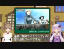 バイク初心者講座　第6回～深夜ツーリング編～
