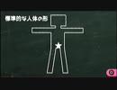 【第12話】どこでもいっしょ レッツ学校!初見実況【のんびり】